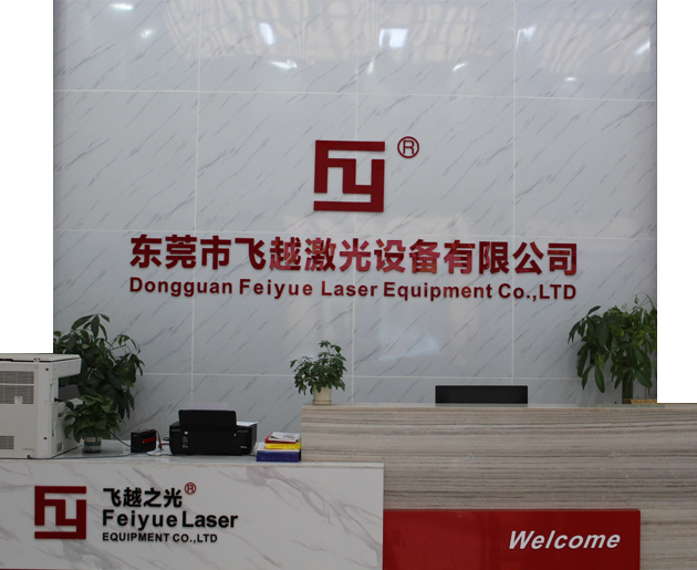 进一步了解飞越