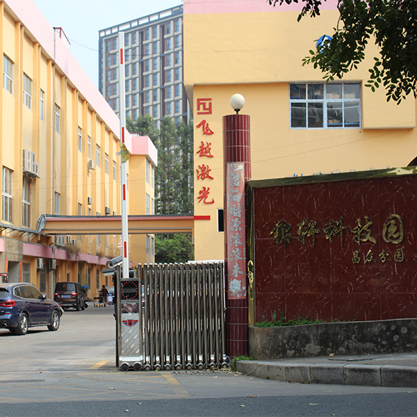 生产基地