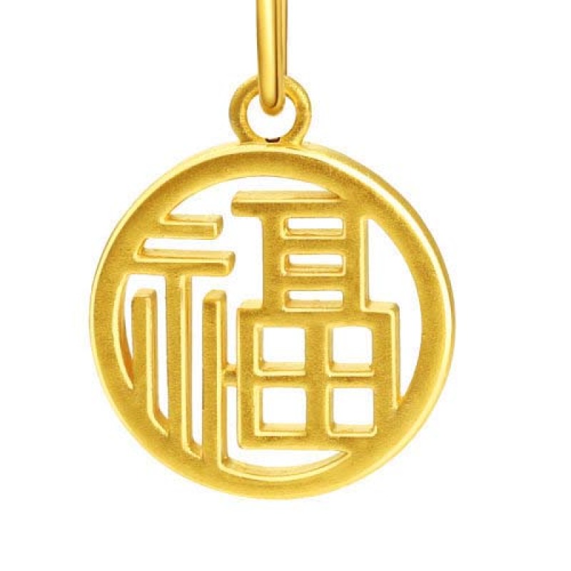 黄金行业激光切割机切割福字吊坠样品展示