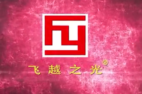 激光切割机厂家有哪些