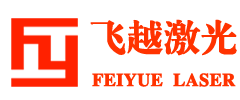 飞越激光