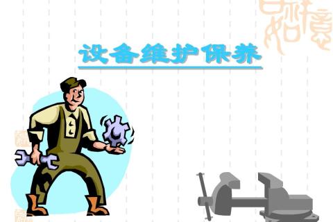 金属激光切割机的保养和常见问题解决办法