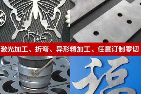 激光切割质量检测标准划分