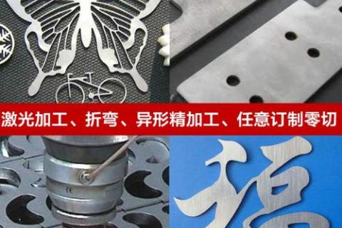 金属激光切割机的误差范围