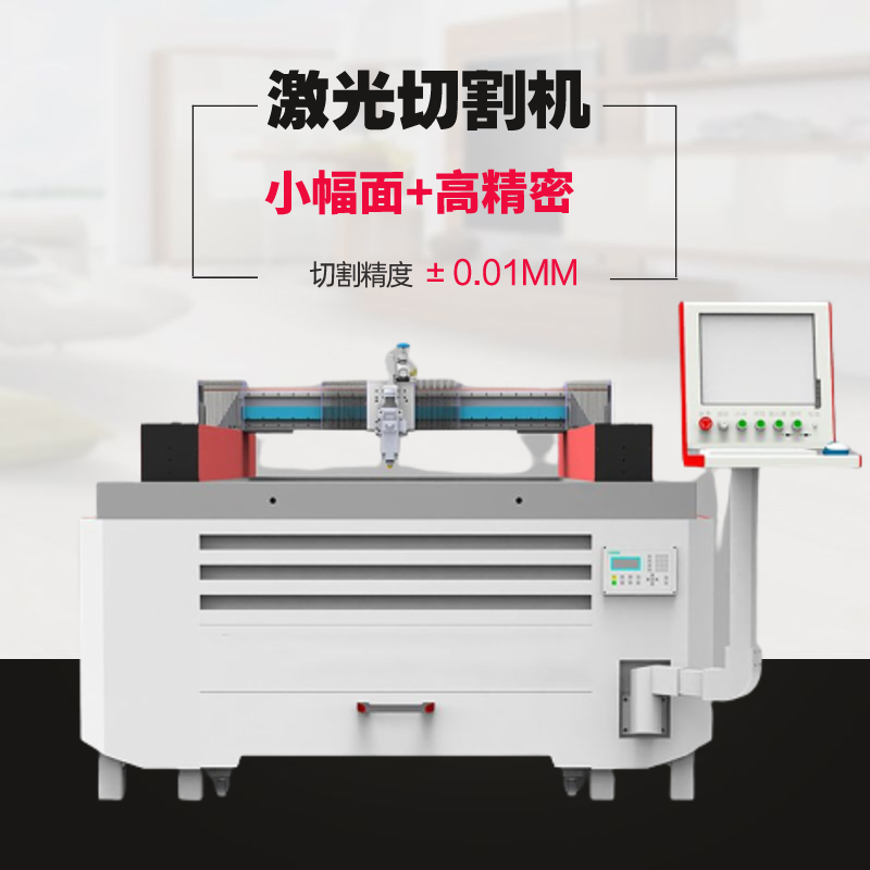 飞越激光邀您参加2021年8月4-6日世界激光制造大会