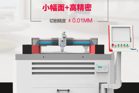 激光切割机能连续工作多长时间