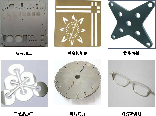 金属激光切割机运用窍门