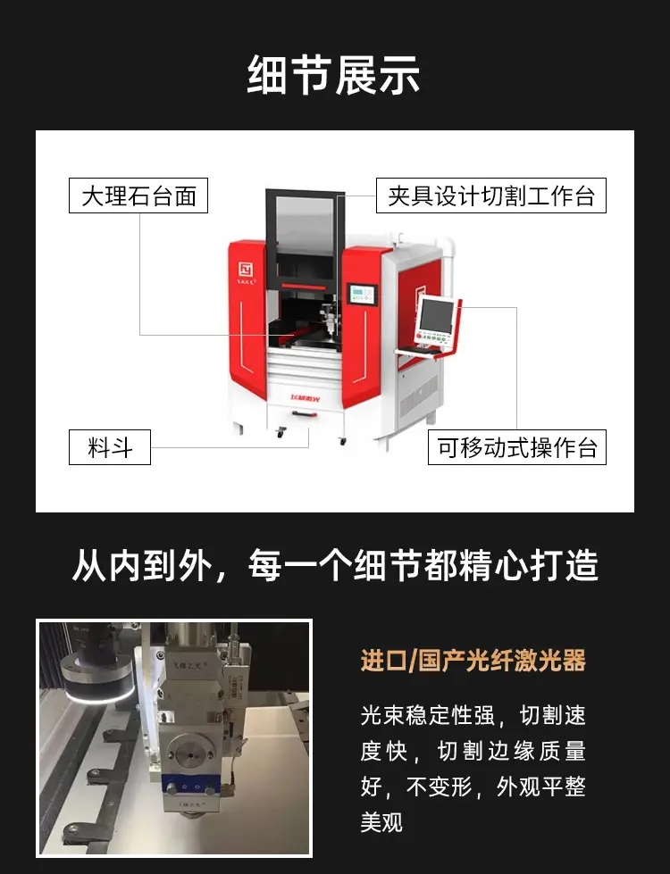FY-3050板管一体激光切割机