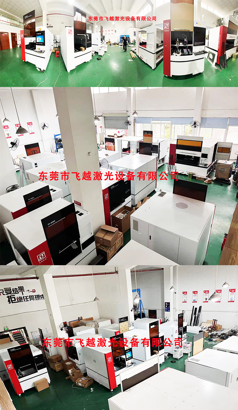 FY-60130碳钢激光切割机厂家