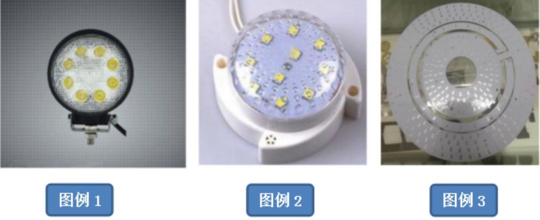 %title插图%num 飞越激光的精密激光切割在铝基板行业的应用
